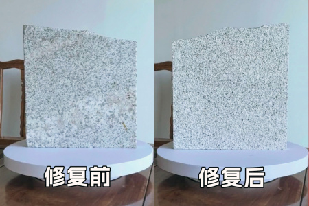 白線瑕疵修復(fù)效果