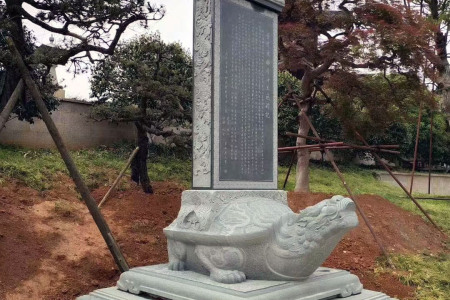 紀(jì)念碑