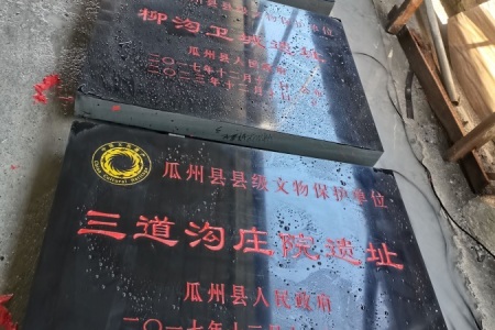 中國黑雕刻