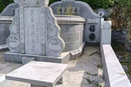 墳山石墓碑