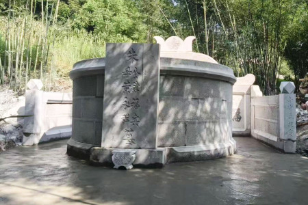 墳山石墓碑