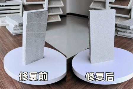 白線瑕疵修復效果