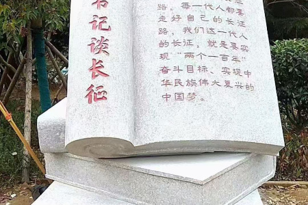 校園雕塑