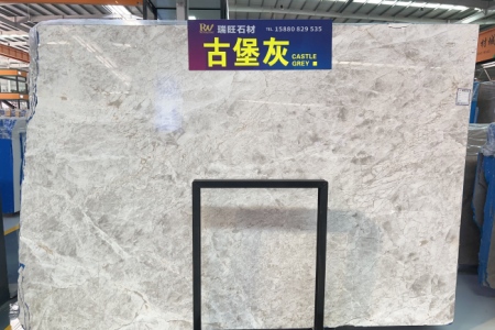 古堡灰
