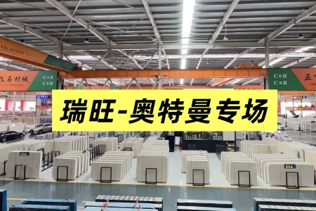奧特曼