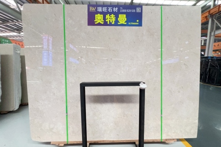 奧特曼