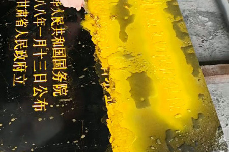 中國黑雕刻