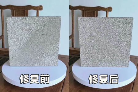 黑疤瑕疵修復(fù)效果
