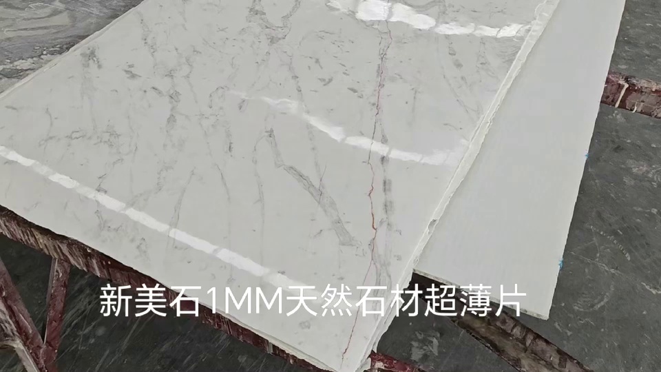 1MM超薄石材，輕薄可彎，可透光