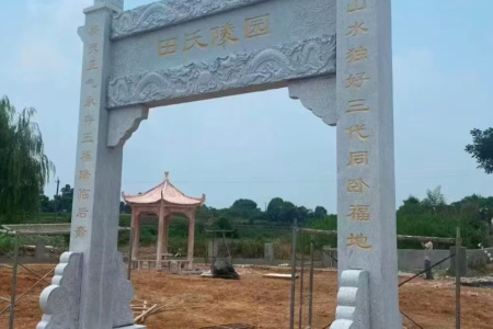 牌坊