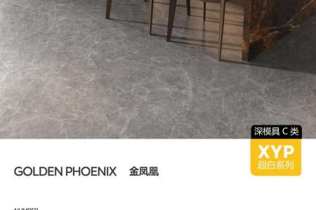 金鳳凰 深模柔脂面CY122712SMR60X