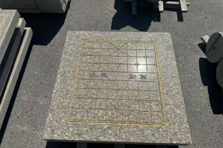 棋盤