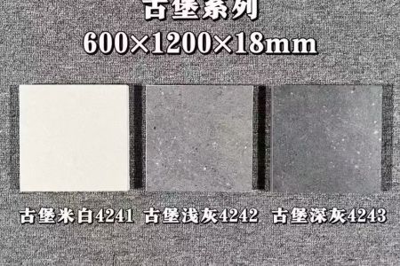 石英磚-地鋪石-PC磚