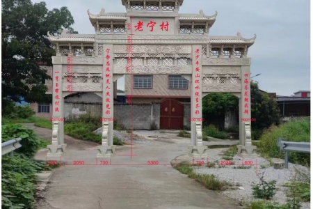 村口石牌樓