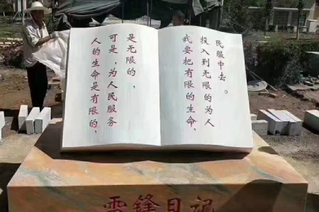 中國黑