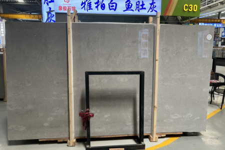雅士灰 灰姑娘 卡地亞灰 