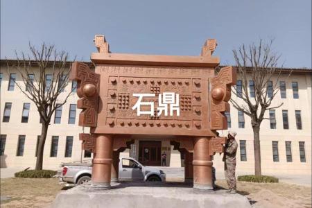 石雕香爐 石鼎