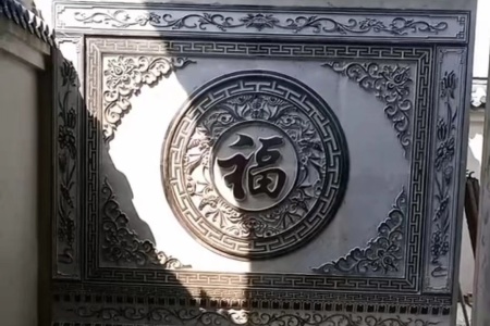 庭院影壁墻 照壁 浮雕壁畫 石雕壁畫