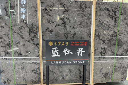 香雪梅灰 菩提灰 奧地利灰