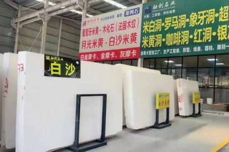 白沙米黃