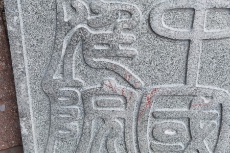 福建青，福壽紅（壽寧紅），安歌拉黑，黑金沙，印度紅