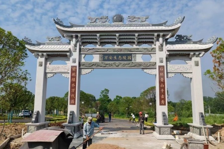 牌坊
