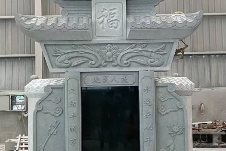 墓碑