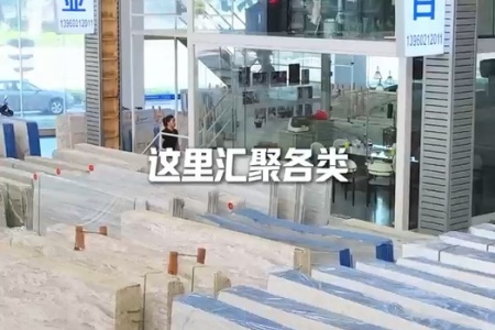 視頻展示
