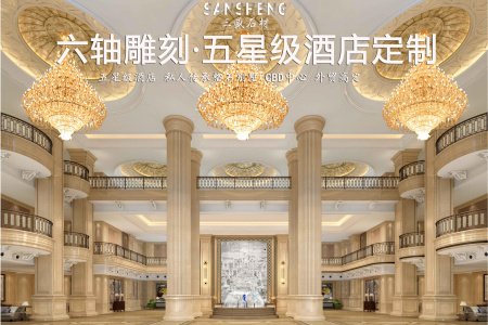 五軸六軸雕刻手工雕花大宅室內(nèi)雕刻無縫護墻板整石別墅圍墻寫字樓外墻