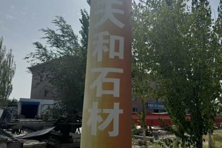 圓柱