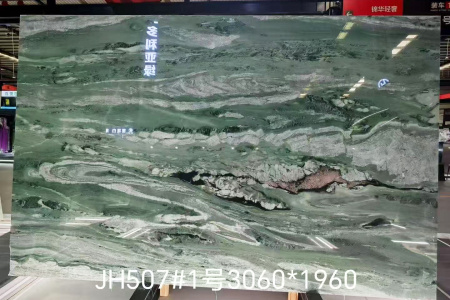 維多利亞綠