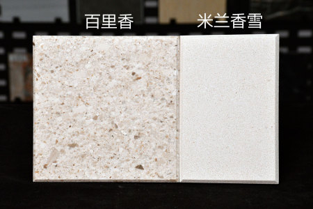 百里香&米蘭香雪對比圖