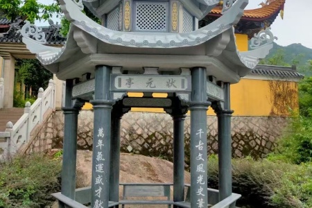 涼亭
