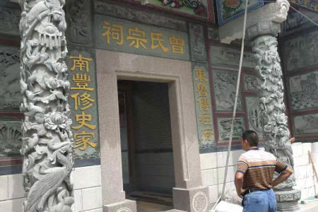 龍紋柱