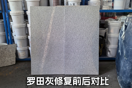羅田灰白線瑕疵修復(fù)效果