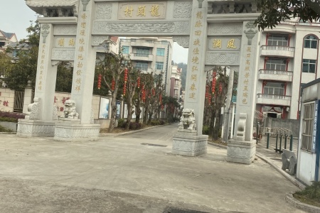 牌坊
