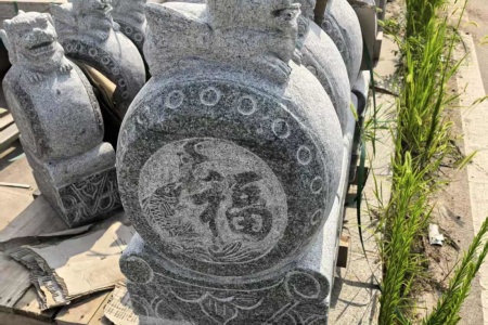 雕刻