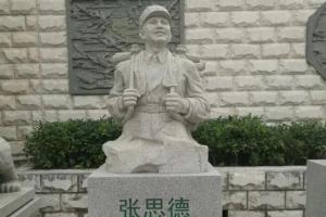 現(xiàn)代人物雕刻