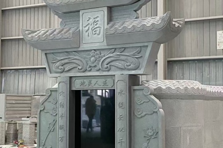 墓碑