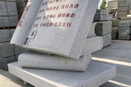 校園雕刻