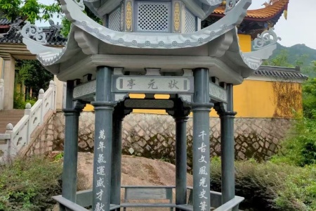 涼亭