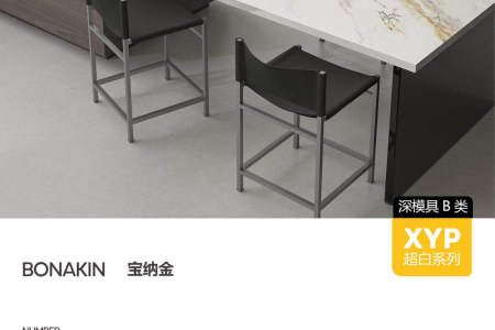 寶納金 深模超細干粒CY122712SMG39X