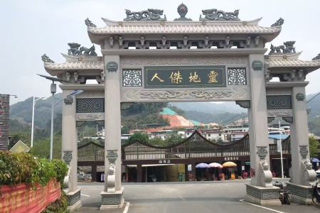 牌坊