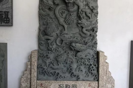 浮雕