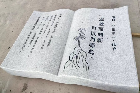 校園雕刻