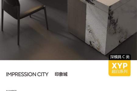 印象城 深模超細干粒CY122712SMG59X