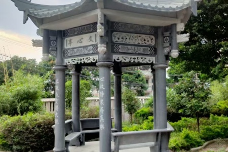 涼亭