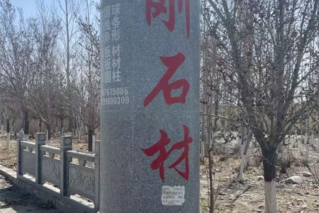 圓柱