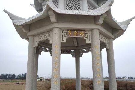 涼亭