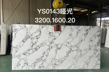 YS0143啞光